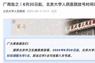 谁才是魔鬼？曼城3月魔鬼赛程战曼联红军枪手 但2月7战6胜1平